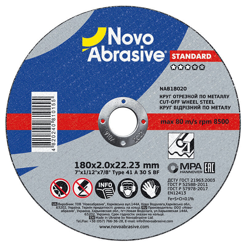 Круг відрізний NovoAbrasive Standard 41 180 х 2,0 х 22,23 мм, по металу